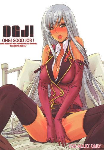 Cover OHGI GOOD JOB!