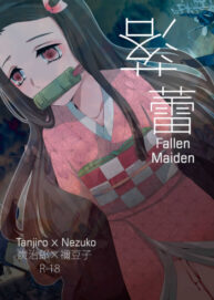 Cover Rakurai | Fallen Maiden