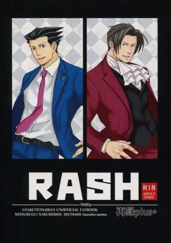 Cover RASH Sairoku plus+