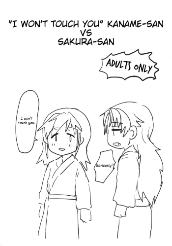 Cover Sawaranai Kaname VS Sakura-san