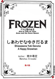 Cover Shiawasena Yuki Daruma | A Happy Snowman