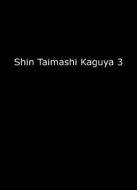 Cover Shin Taimashi Kaguya 3