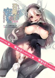Cover Shoukanshi no Chou Ryuu 1.5!!