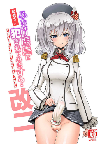 Cover Teitoku-san Futanari Kashima ni Okasaretemimasu?