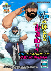 Cover Umi no Hotori no Omawarisan