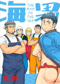 Cover Umi no Otoko | The Man of the Sea