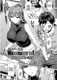 Cover Wakaranai yo! Kurogawa-san