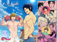 Cover Y + Y Fuel !! Makichichi Hen of summer