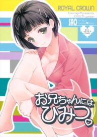 Cover A secret to Onii-chan. | Oniichan niwa Himitsu.