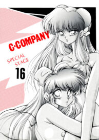 Cover C-COMPANY SPECIAL STAGE 16