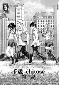 Cover Chitose Ch. 3