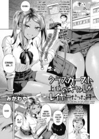 Cover Class Caste Joui no Gal ga Layer Datta Ken | The Story Where the Gal in the Upper Caste of the Class Turns Out To Be a Cosplayer