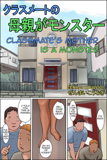 Cover Classmate no Hahaoya ga Monster | Classmate’s Mother is a Monster