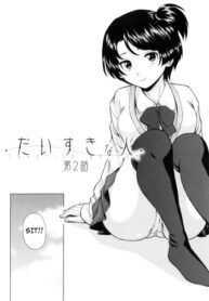 Cover Daisuki na Hito – Chapter 2