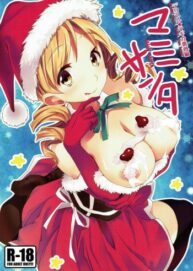 Cover Deli heal Magica Bangaihen Mami Santa | Delivery Health☆Magica Extra Edition Mami Santa