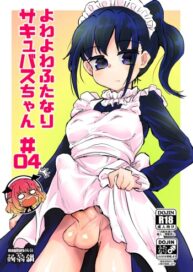 Cover Futanari Succubus-chan # 04