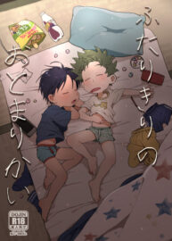 Cover Futarikiri no Otomarikai | A Sleepover For Just The Two Of Them