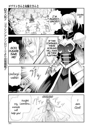 Cover Goblin-san and Female Knight-san
