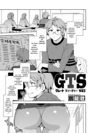 Cover GTS | GTS – Great Teacher Sayoko