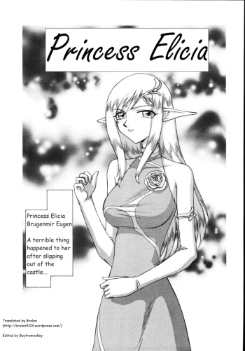 Cover Hajime Taira Type H, Chapter Princess Elicia Translated and ***Edited***