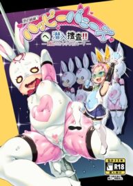 Cover Happy Bunnys e Sennyuu! -Inran Ero Usagi-ka Suit-