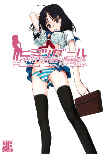 Cover Himitsu Girl –