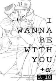 Cover I WANNA BE WITH YOU + α