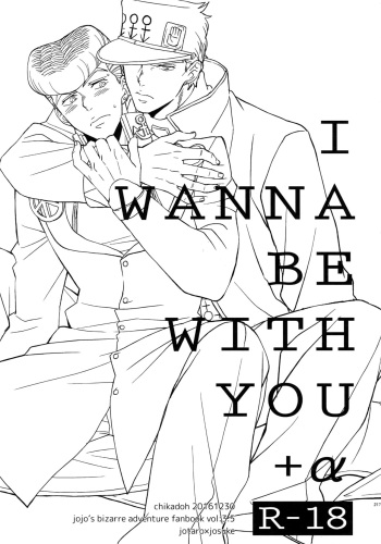 Cover I WANNA BE WITH YOU + α
