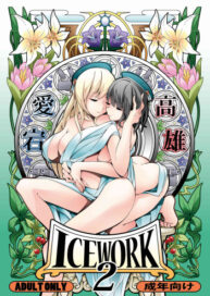 Cover ICE WORK 2