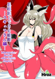 Cover Ishuzoku to Dekiru Shoukan -Scylla-san Hen- | Interspecies Brothel ~Miss Scylla’s Chapter~