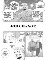 Cover Job Change