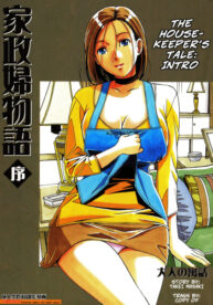 Cover Kaseifu Monogatari Jo | The Housekeeper’s Tale: Intro