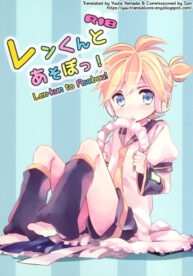 Cover Len-kun to Asobou!