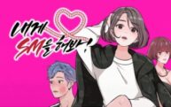 Cover Let’s Try SM With Me! Ch.1-2