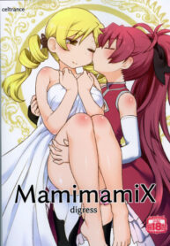 Cover MamimamiX digress