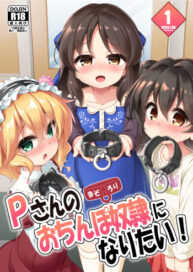 arisu tachibana Hentai Manga: Read manga, doujin and porn comics