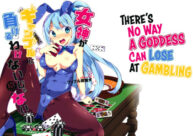 Cover Megami ga Gamble ni Makeru Wake Nai Janai | There’s No Way a Goddess Can Lose at Gambling