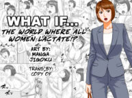 Cover Moshimo no sekai | What If… The World Where All Women Lactate