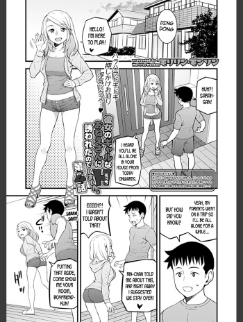 Cover My Girlfriend’s Gal-like Onee-san Seduced Me and We had Sex Ch.4