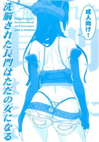 Cover Nagato Get’s Brainwashed and Becomes Just a Woman