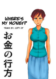Cover Okane no Yukue – Where’s My Money?