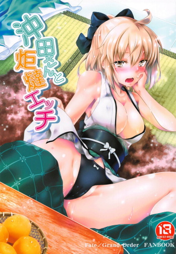 Cover Okita-san to Kotatsu Ecchi