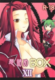 Cover Omodume BOX XII