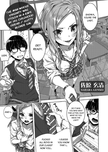 Cover Osananajimi no Kinpatsu Gal Bitch ni Gyaku Rape de Doutei o Ubawareta Otoko