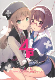 Cover Rance 4P