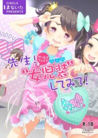 Cover Sensei! Girls Fes de Jojisou Shitemite! | Sensei! Try dressing up like a little girl in a Girls’ Festival!