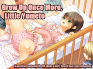 Cover Sodate Naosare Yumeto-chan | Grow Up Once More, Little Yumeto