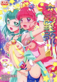Cover Star Twinkle PuniCure
