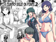 Cover Tensoushugi no Kuni Kouhen | A Country Based on Point System, Second Part