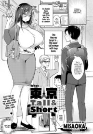 Cover Tokyo Tall & Short
